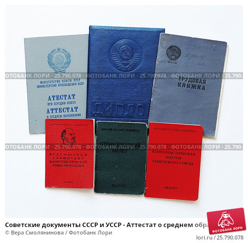 Купить диплом училища любой специалист за короткий срок